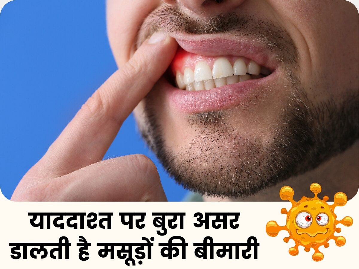 Gum disease can spoil your memory do these measures to avoid dementia