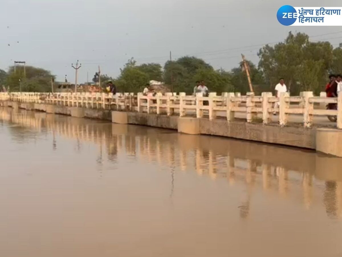 Fazilka Flood News: ਫਾਜ਼ਿਲਕਾ ਦੇ ਭਾਰਤ ਪਾਕਿਸਤਾਨ ਸਰਹੱਦੀ ਇਲਾਕੇ 'ਚ ਵਧੇਗਾ ਪਾਣੀ ਦਾ ਪੱਧਰ, ਅਲਰਟ ਜਾਰੀ