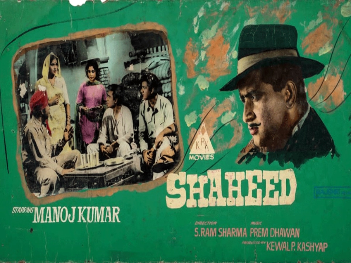 'बरसात ऐंड भारत' नाम से deRivaz & Ives करेगा नामी-गिरामी फ़िल्मों की कलाकृतियों की नीलामी