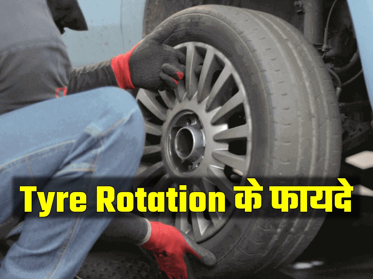 Car Tips: हर इतने किलोमीटर के बाद जरूर कराएं Tyre Rotation, ये है वजह