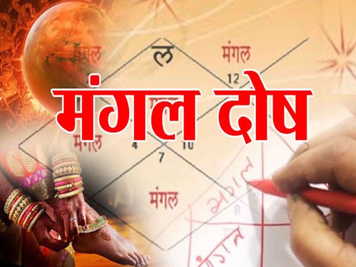 Astrology Reletionship Tips: पति-पत्नी में हो रही लड़ाई का कारण है मंगल दोष? रिश्ता सुधारने के लिए करें ये उपाय