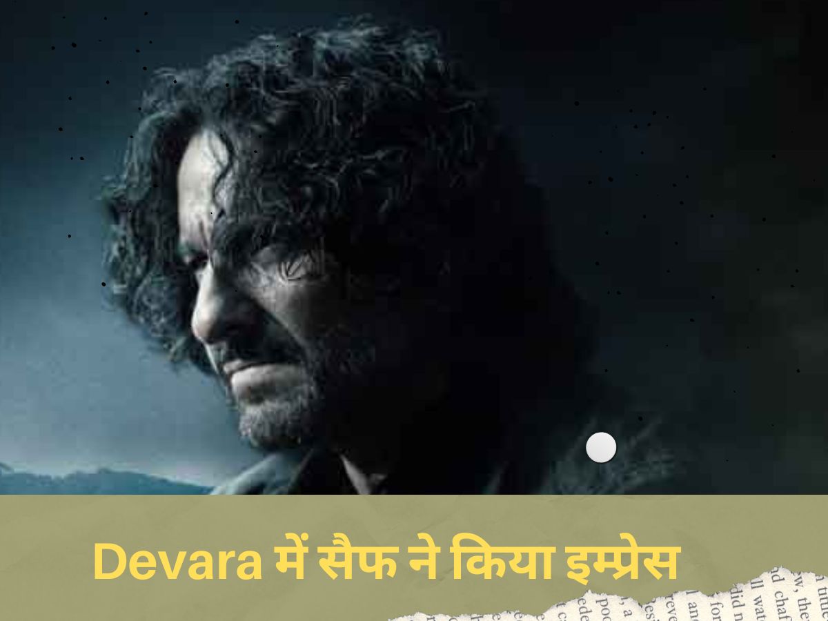 Saif ali khan first glimpse from devara movie shared by jr ntr on ...