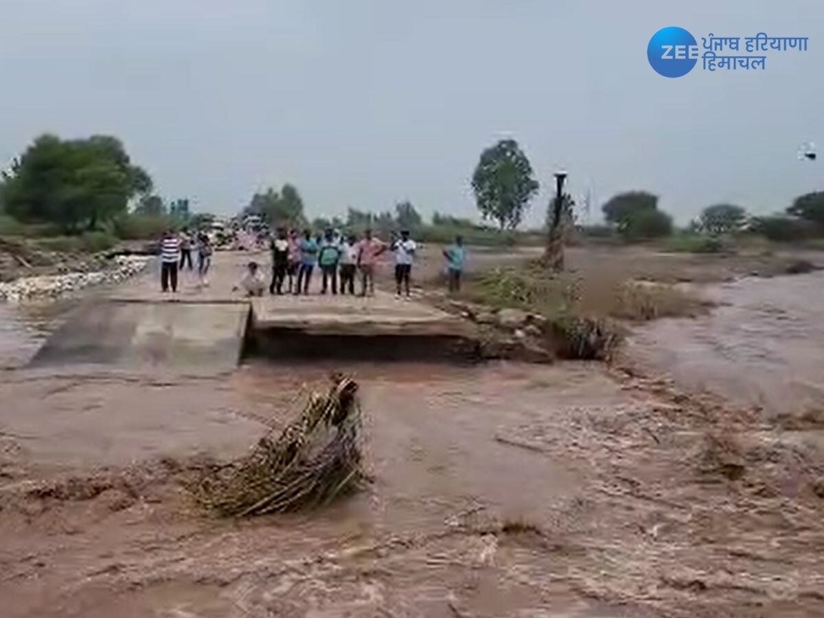 Ghaggar River Flood News: ਘੱਗਰ ਦਰਿਆ 'ਚ ਪਾਣੀ ਦੇ ਤੇਜ਼ ਵਹਾਅ ਕਾਰਨ ਟੁੱਟਿਆ ਪੁਲ, ਕਈ ਪਿੰਡ ਹੋਏ ਪ੍ਰਭਾਵਿਤ