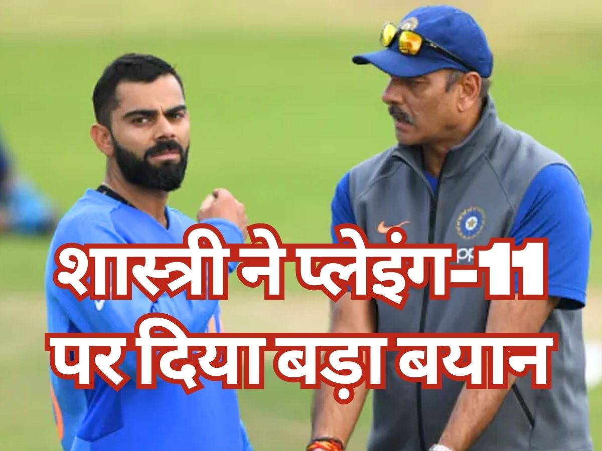 Ravi Shastri Statement On India Playing 11 For ODI World Cup 2023 Tilak ...