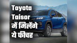 कैसी होगी Toyota Taisor SUV? मारुति फ्रोंक्स को देगी टक्कर, जानें क्या-क्या मिलेगा