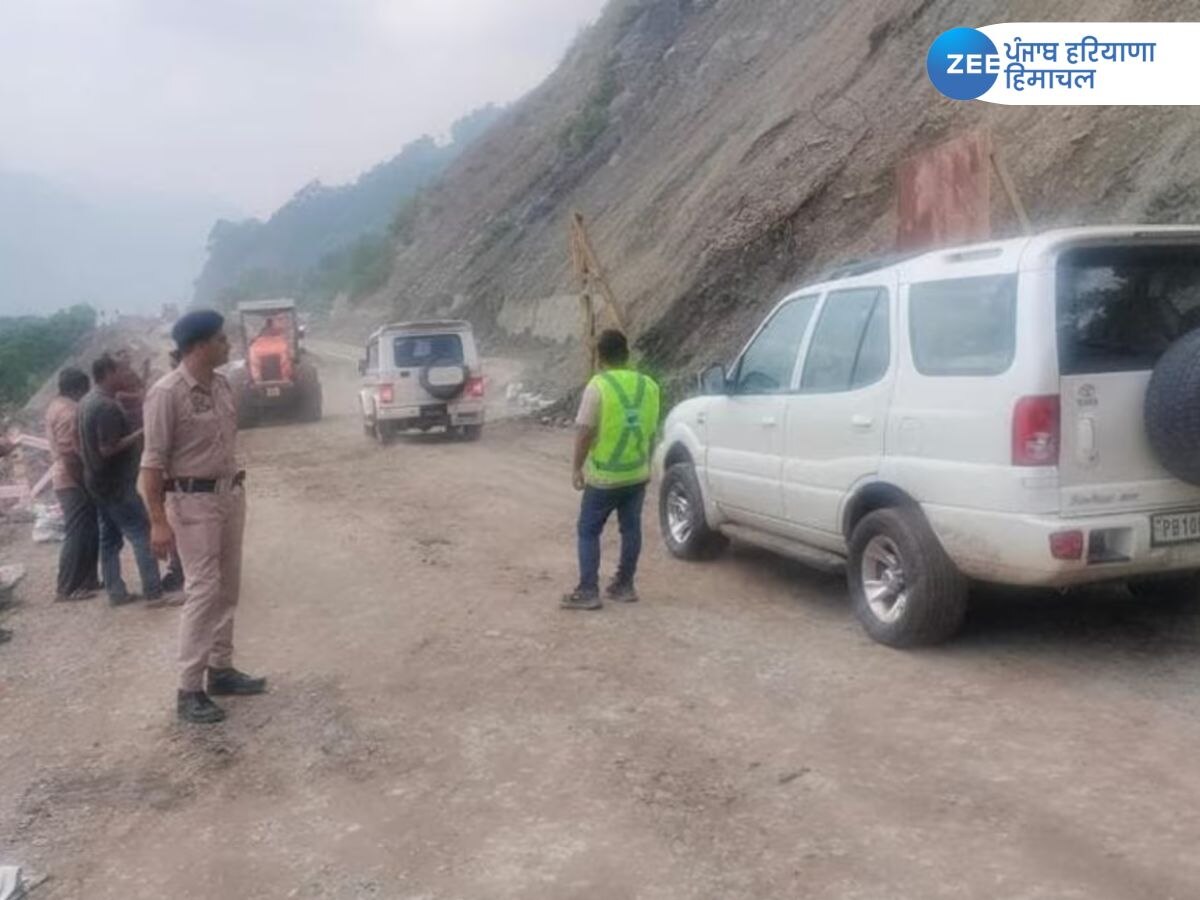 Chandigarh Shimla Highway News: सभी वाहनों के लिए खुला है चंडीगढ़-शिमला हाइवे!  