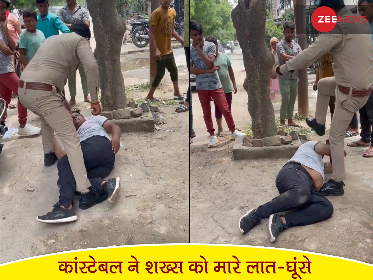 पुलिस वाले ने सरेआम की शख्स पर लात-घूसों की बौछार, लोग Video बनाते रहे और पिटते हुए देखते रहे