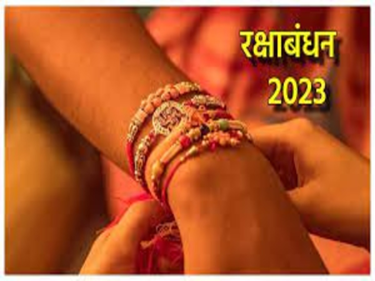 raksha bandhan 2023