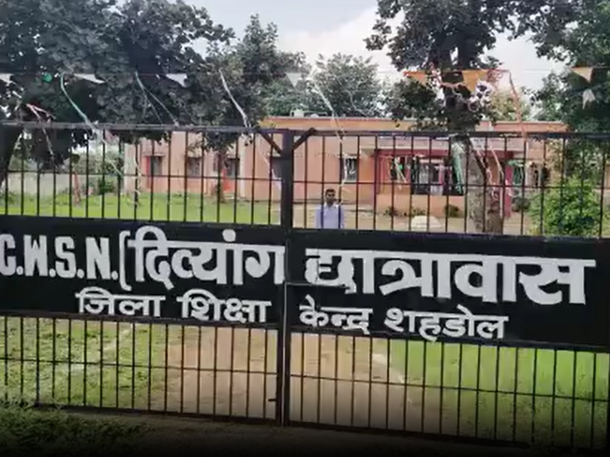 MP News: 'मामा' के राज में सरकारी स्कूलों का क्या हो गया हाल, शिक्षा के लिए डेढ़ महीने से चक्कर काट रहे दिव्यांग