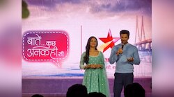 सितारों से सजी शानदार म्यूजिकल महफिल, 'बातें कुछ अनकही सी' धुन पर झूमे स्टार्स