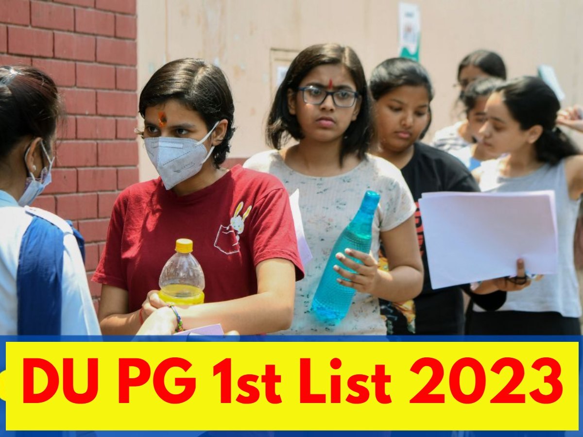 DU PG Admissions 2023: दिल्ली यूनिवर्सिटी में एडमिशन की पहली मेरिट लिस्ट! ये रहा डायरेक्ट लिंक