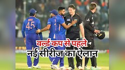 भारत में वर्ल्ड कप से पहले वनडे सीरीज का ऐलान, 10 साल में पहली बार इस देश का दौरा