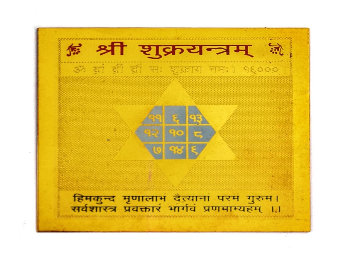 shukra yantra benefits