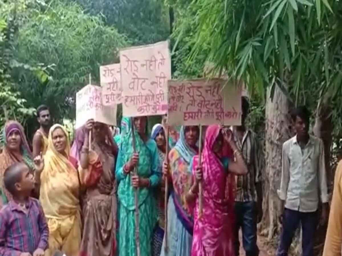 MP के इस जिले में चुनाव बहिष्कार का ऐलान! ग्रामीणों ने 'शिवराज मामा' के दावों की खोली पोल...