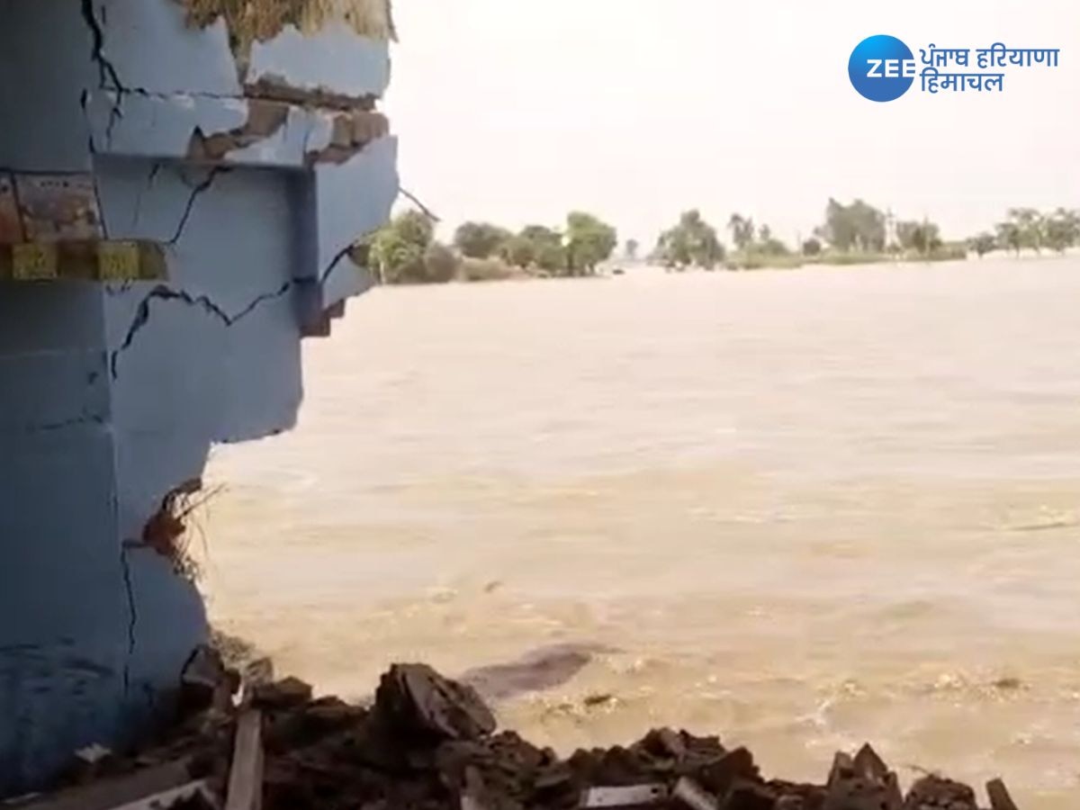 Sultanpur Lodhi Flood News: ਹੜ੍ਹ ਕਾਰਨ ਸੁਲਤਾਨਪੁਰ ਲੋਧੀ ਨੇੜੇ ਬਣਿਆ ਟਾਪੂ; ਘਰ ਢਹਿਣ ਪਰਿਵਾਰ ਹੋਇਆ ਬੇਘਰ