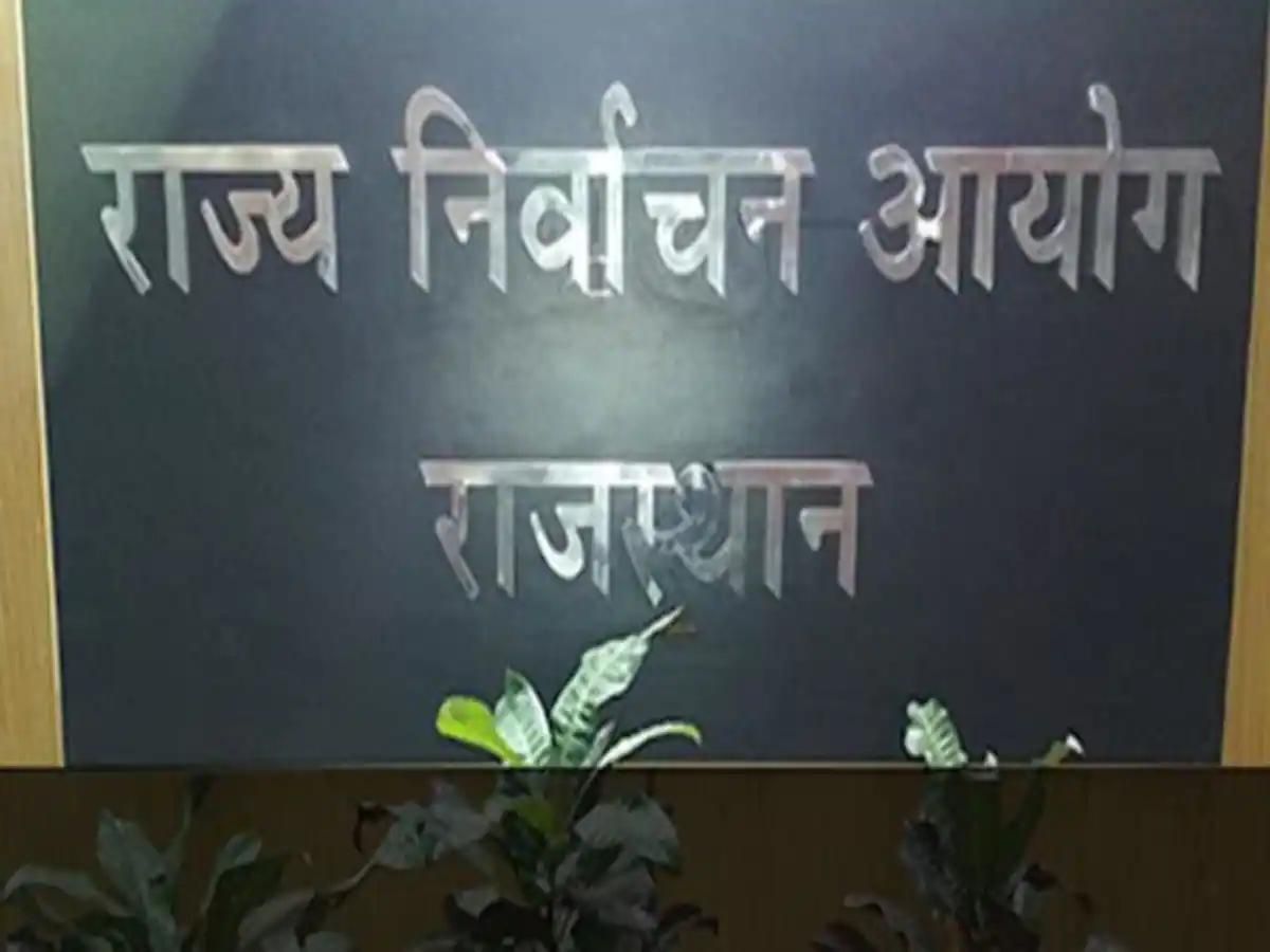 Jaipur news: निर्वाचन अधिकारियों की दो दिवसीय ट्रेनिंग शुरू, एग्जाम पास करना जरूरी Jaipur news: निर्वाचन अधिकारियों की दो दिवसीय ट्रेनिंग शुरू, एग्जाम पास करना जरूरी