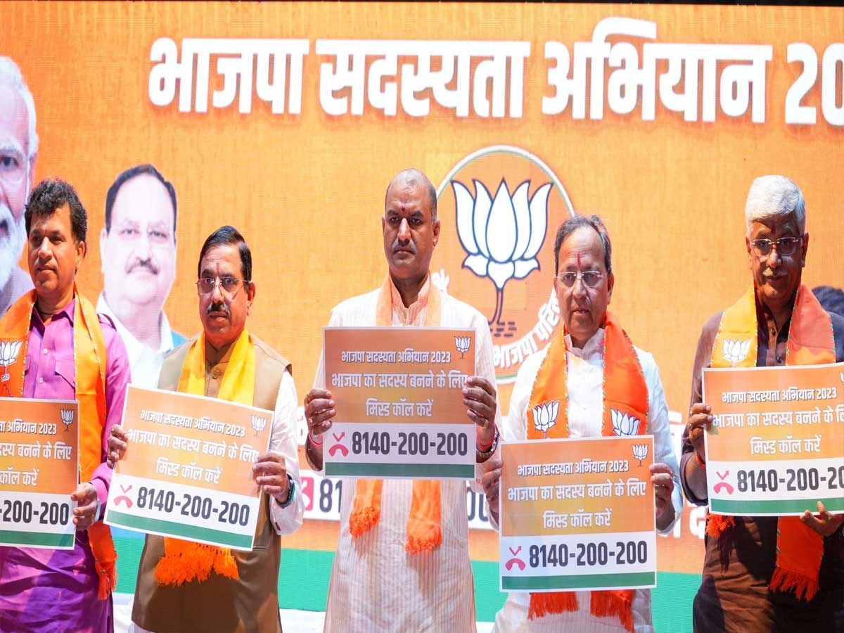 Rajasthan: BJP का विशेष सदस्यता अभियान शुरू, 12 दिन में 50 लाख से ज्यादा नए वोटर जोड़ेगी