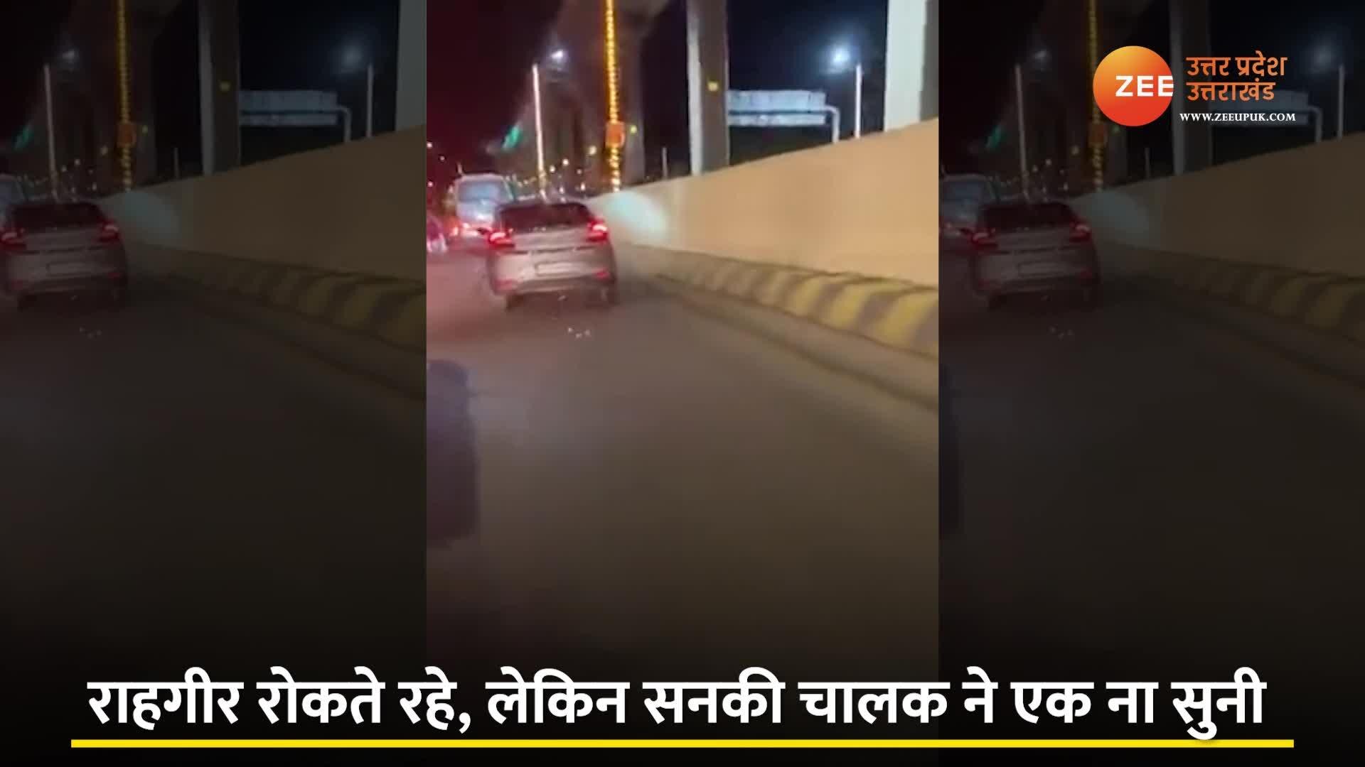 Nagpur car rider first hit bike then dragged for 3 kilometre on road ...