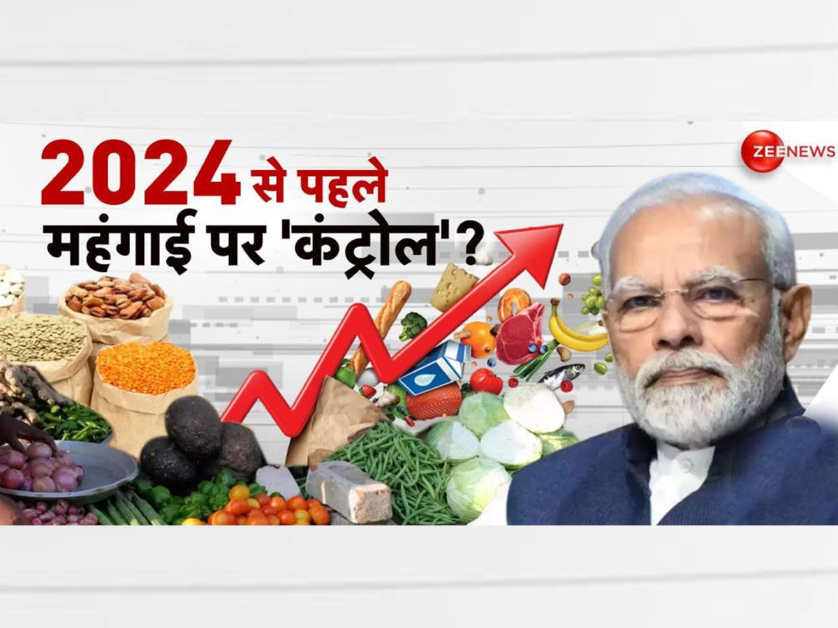 modi govt asked reports from ministries to control high Inflation