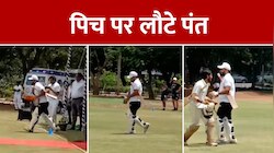 एक्सीडेंट के बाद पहली बार पिच पर उतरे पंत, दर्शकों की जागी उम्मीदें
