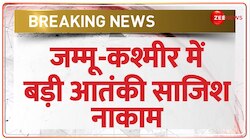 Jammu Kashmir: जम्मू-कश्मीर में जवानों ने की पाकिस्तानी साजिश नाकाम