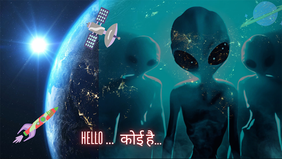 Aliens Documentary: क्या अमेरिका ने पकड़ा एलियन; यह डॉक्युमेंट्री बनाएगी होशियार, OTT पर रहिए तैयार Aliens Documentary: क्या अमेरिका ने पकड़ा एलियन; यह डॉक्युमेंट्री बनाएगी होशियार, OTT पर रहिए तैयार