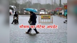 कई दिनों के बाद दिल्ली-एनसीआर में आज जोरदार बारिश, IMD ने जारी किया ताजा अपडेट