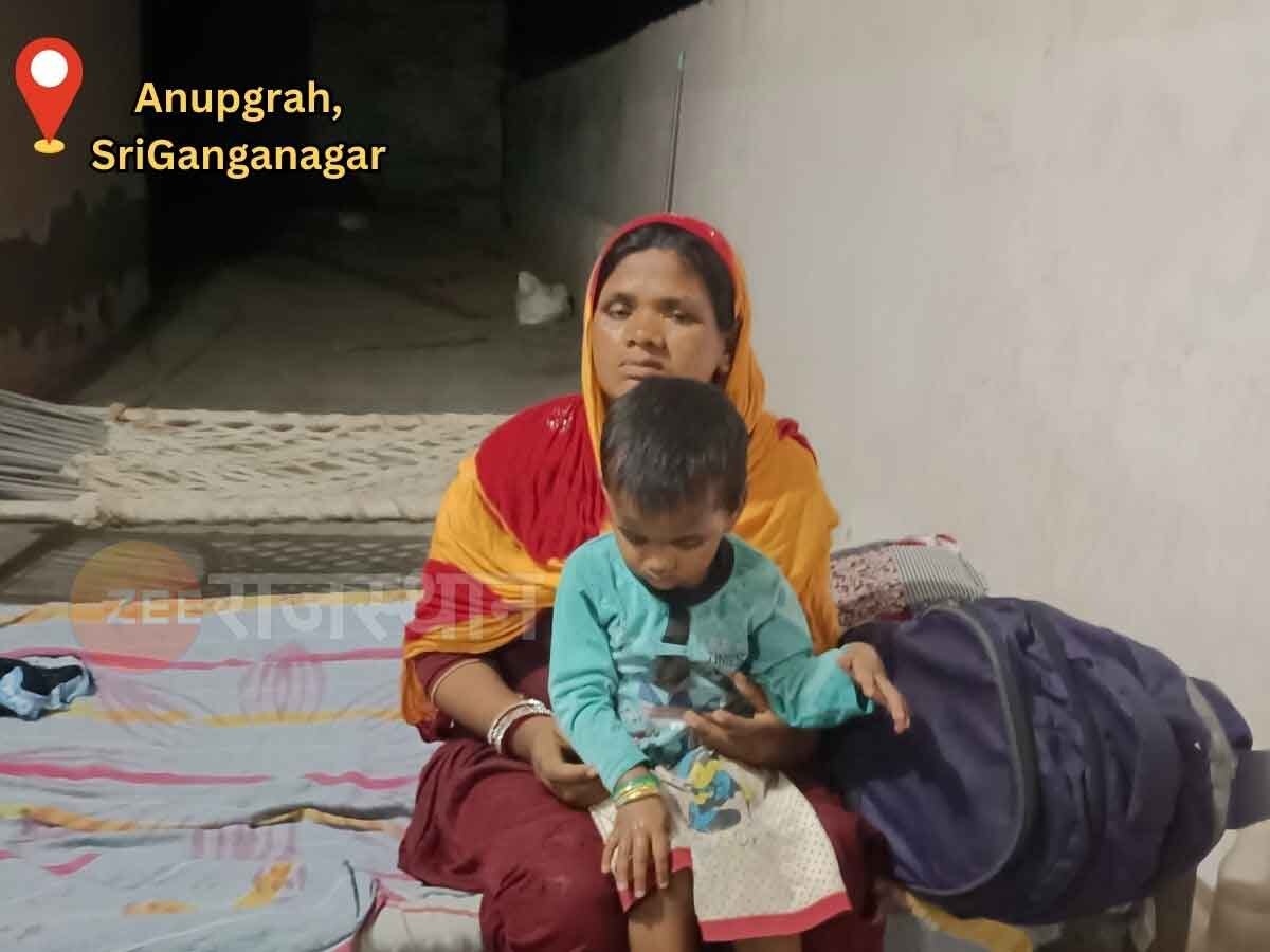 SrigangaNagar News दिल्ली से बूंदी पहंची महिला निकली चालबाज, बांग्लादेशी कहकर बना रही थी बेवकूफ