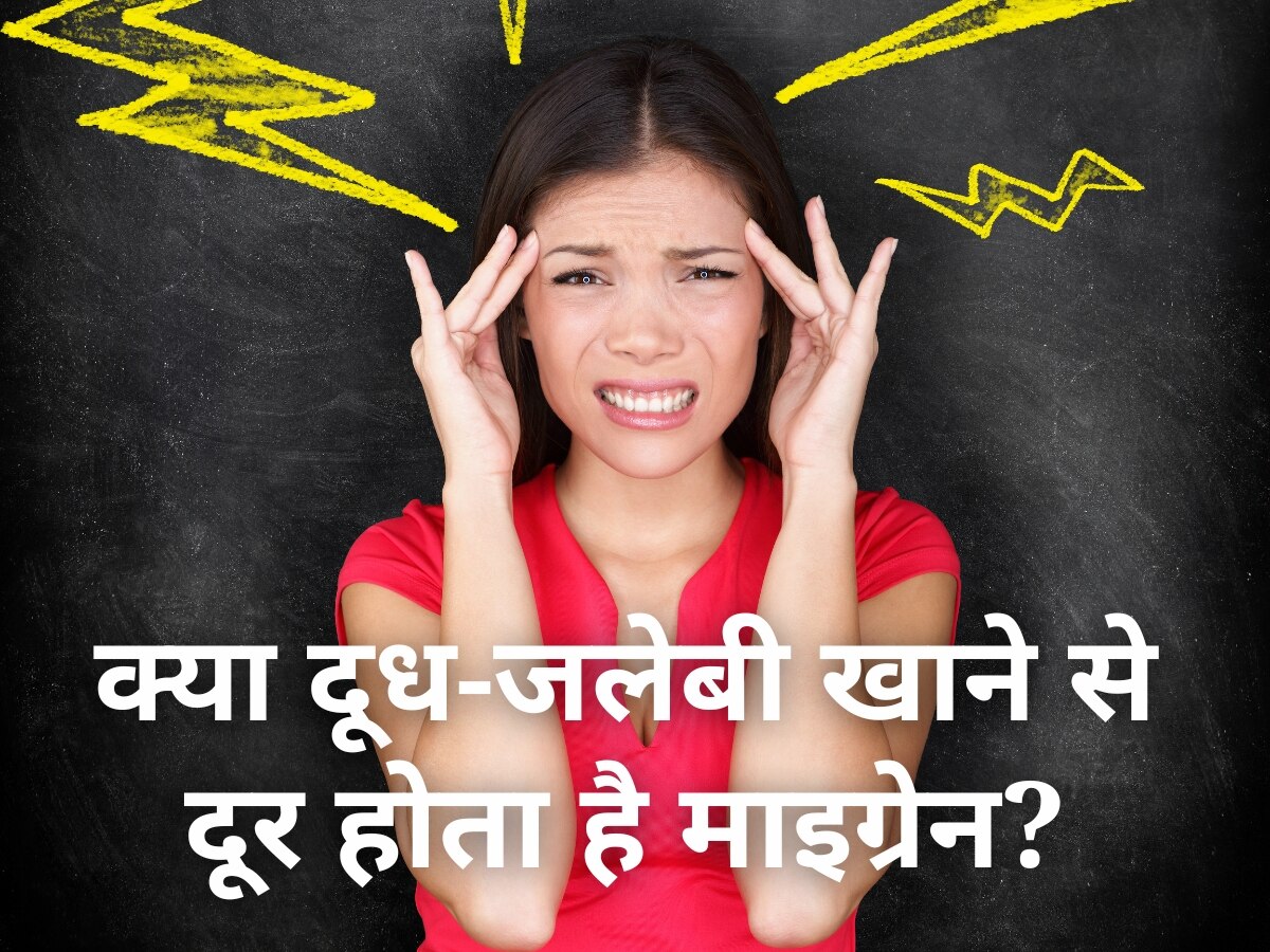 Does milk jalebi cure migraine headache know what ayurvedic experts say