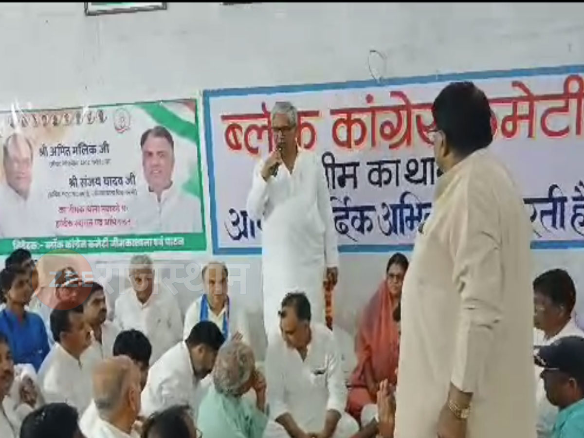 Sikar news AICC supervisor Amit Malik visits Neemkathana said this big