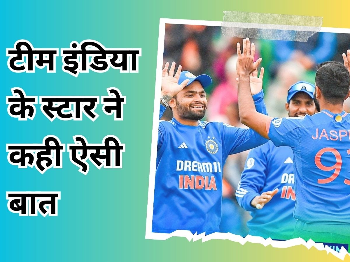 IND vs IRE: हम अनलकी रहे... टीम इंडिया के इस स्टार गेंदबाज ने जीत के बावजूद दिया ऐसा बयान!