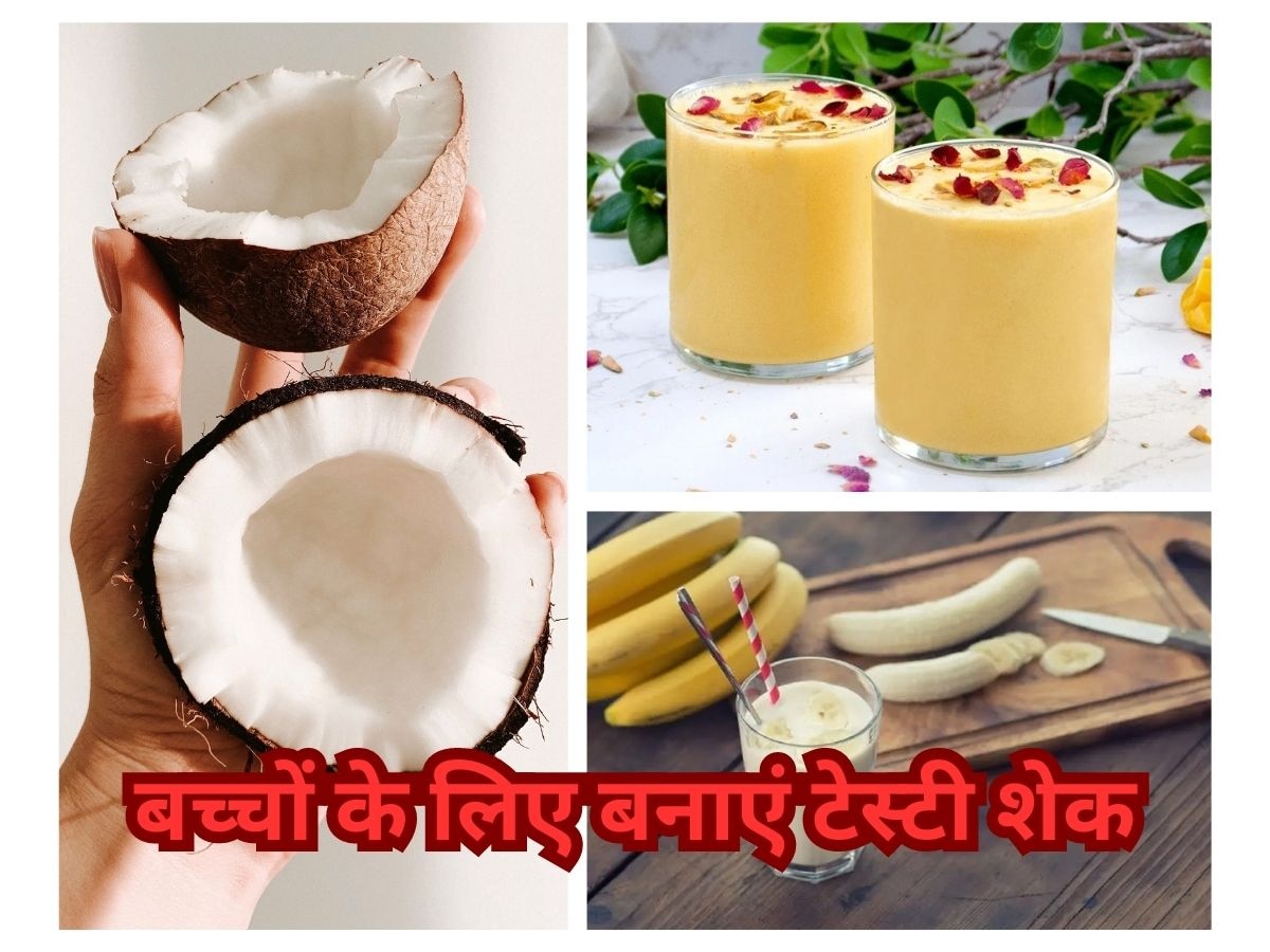 Shake Recipe: केले और नारियल से घर पर ऐसे बनाएं शेक, बच्‍चों को ब्रेकफास्ट में द‍िया तो चट कर जाएंगे ग्लास