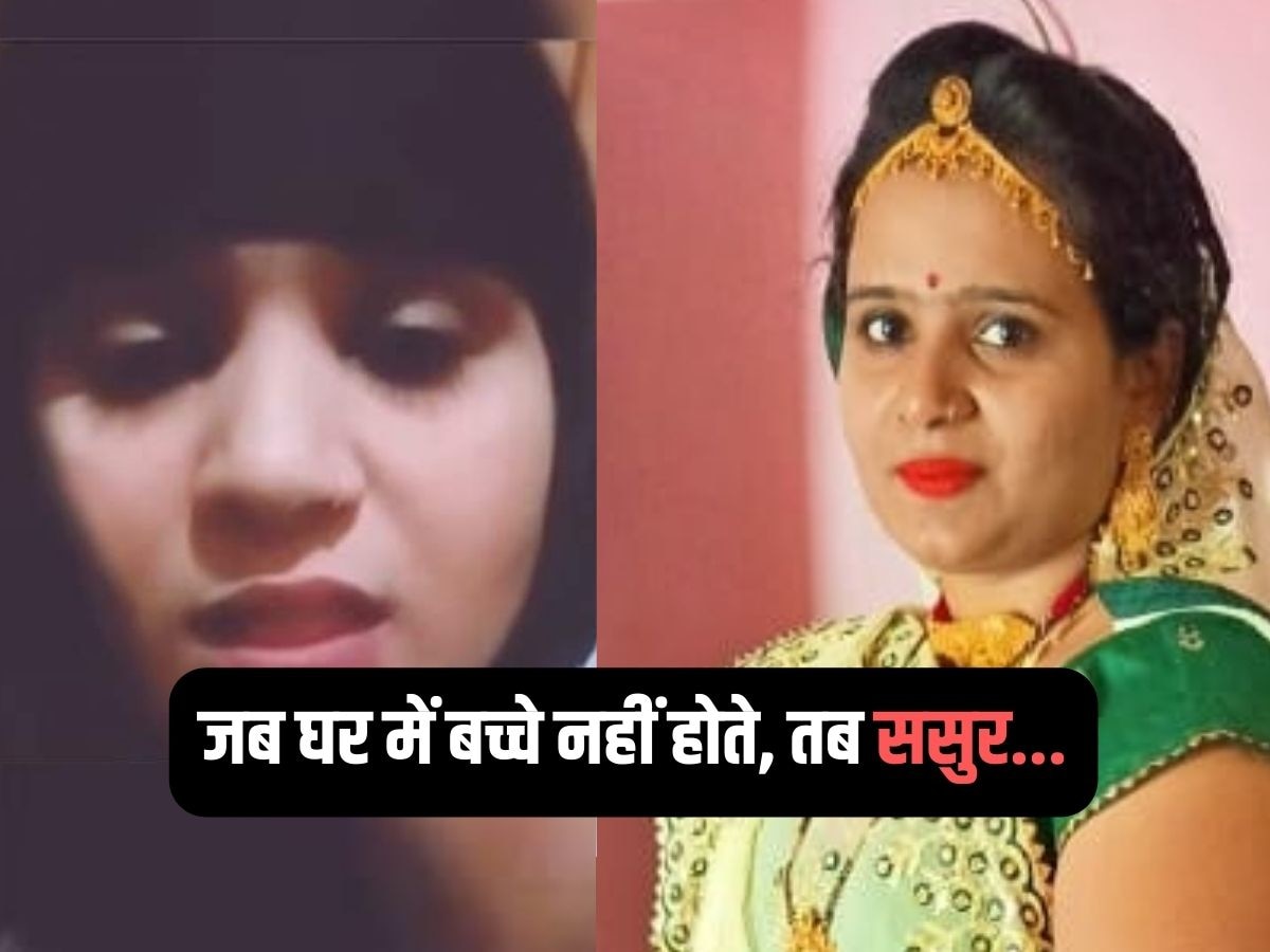 Deepika Dungarpur Video : डूंगरपुर से कुवैत भागी दीपिका ने जारी किया वीडियो, बोली- ससुर रात को करता था गलत हरकत