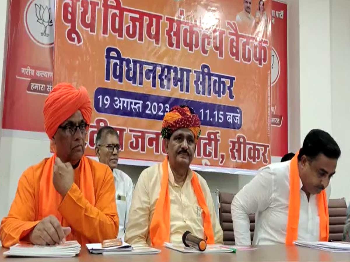 Sikar: भाजपा का सदस्यता अभियान शुरू, पूर्व कैबिनेट मंत्री प्रभुलाल सैनी एक दिवसीय दौरे पर सीकर पहुंचे