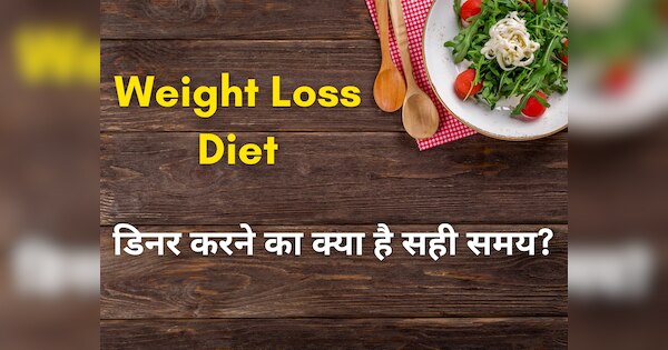 what-is-the-ideal-time-to-have-dinner-for-weight-loss-dietitians-told