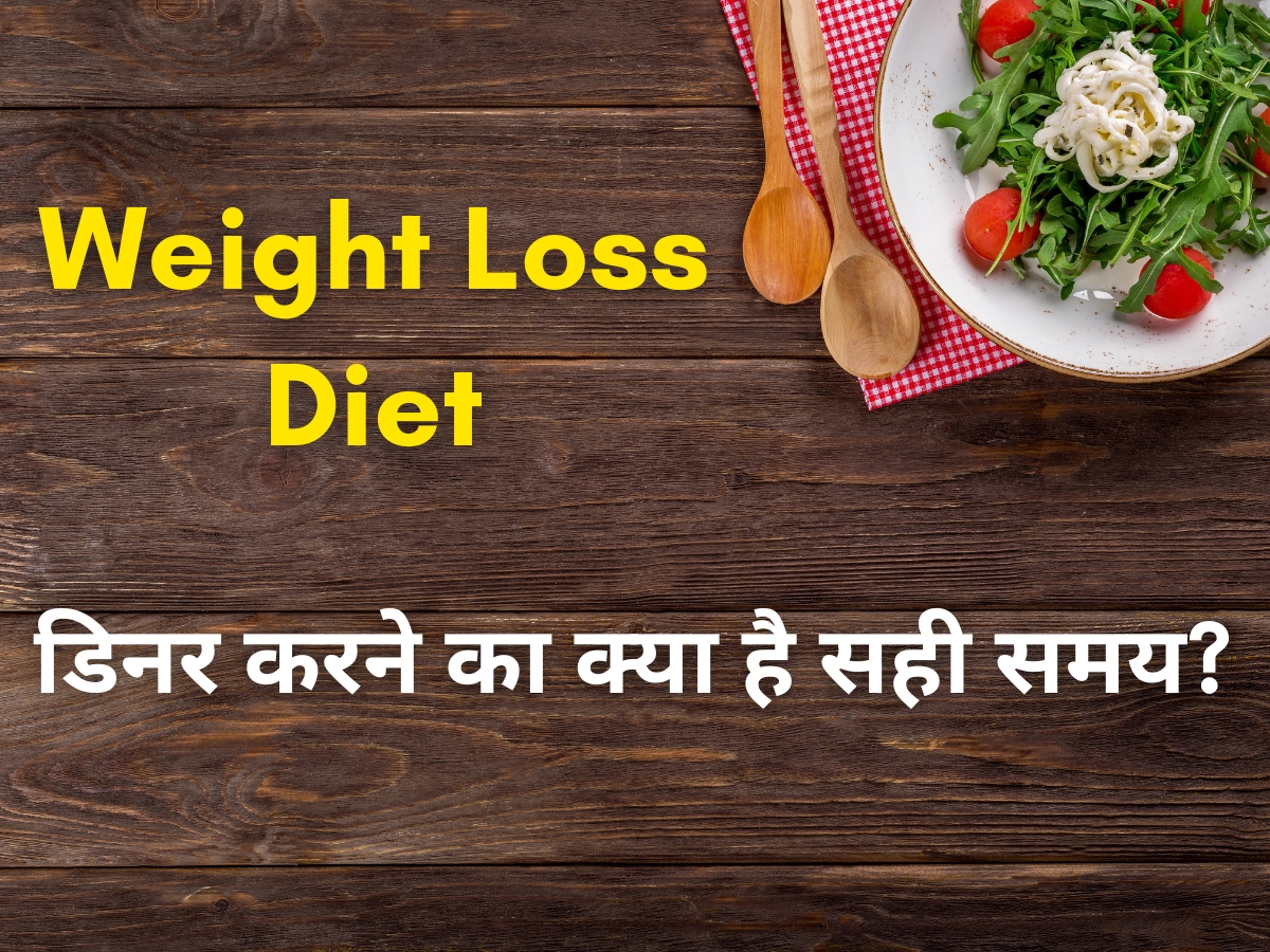 What Is The Ideal Time To Have Dinner For Weight Loss Dietitians Told what-is-the-ideal-time-to-have-dinner-for-weight-loss-dietitians-told