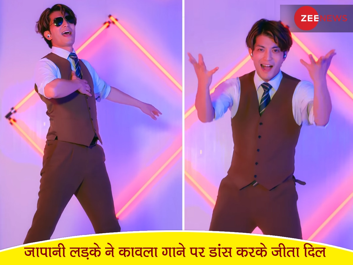 Viral Video: जापानी लड़के ने भारतीय सॉन्ग पर किया बिल्कुल तमन्ना जैसा डांस, लड़कियों का आ गया दिल