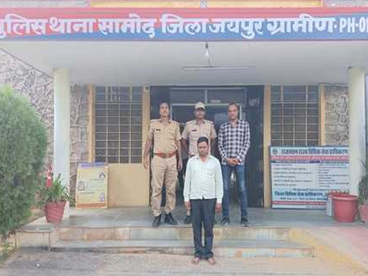 पुलिस की गिरफ्त में आरोपी.