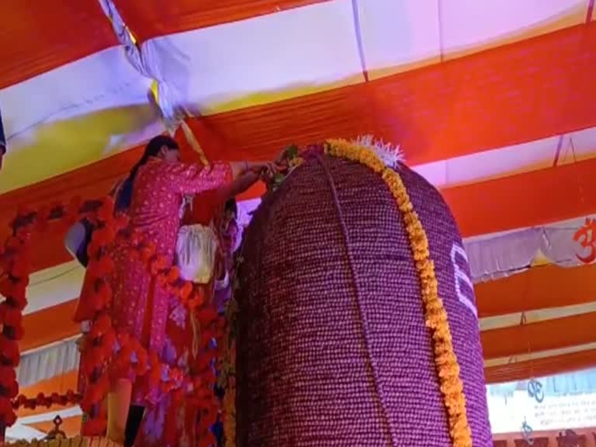 Shivling in Indore: रुद्राक्ष से बना 13 फीट का विशाल शिवलिंग, देखने के लिए लग रही श्रद्धालुओं की भीड़ 