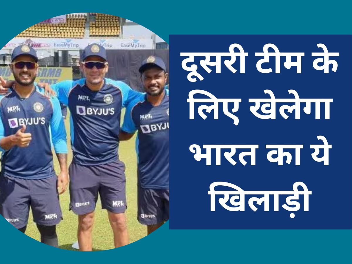 Nitish Rana: भारत का ये खिलाड़ी अब दूसरी टीम के लिए खेलेगा क्रिकेट! सामने आया चौंकाने वाला अपडेट 