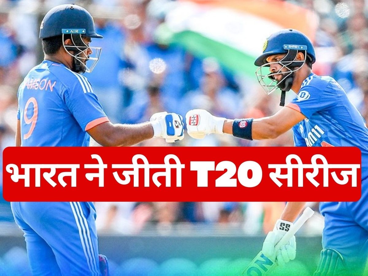 IND vs IRE: भारत ने आयरलैंड को उसी के घर में दी पटखनी, शान से जीती टी20 सीरीज