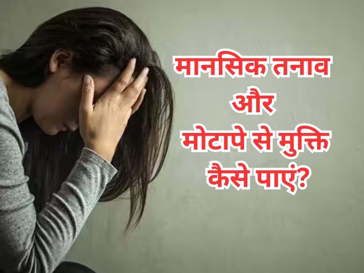 Benefits of Lemon Leaves: मोटापे और मेंटल डिप्रेशन को दूर कर देती हैं ये पत्तियां, फिट रहने के लिए रोज चबाना कर दें शुरू Benefits of Lemon Leaves: मोटापे और मेंटल डिप्रेशन को दूर कर देती हैं ये पत्तियां, फिट रहने के लिए रोज चबाना कर दें शुरू