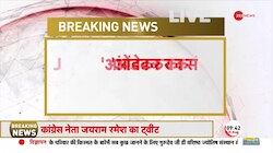 JDU अध्यक्ष ललन सिंह ने साधा पीएम मोदी पर निशाना, कहा संविधान बदल देंगे पीएम
