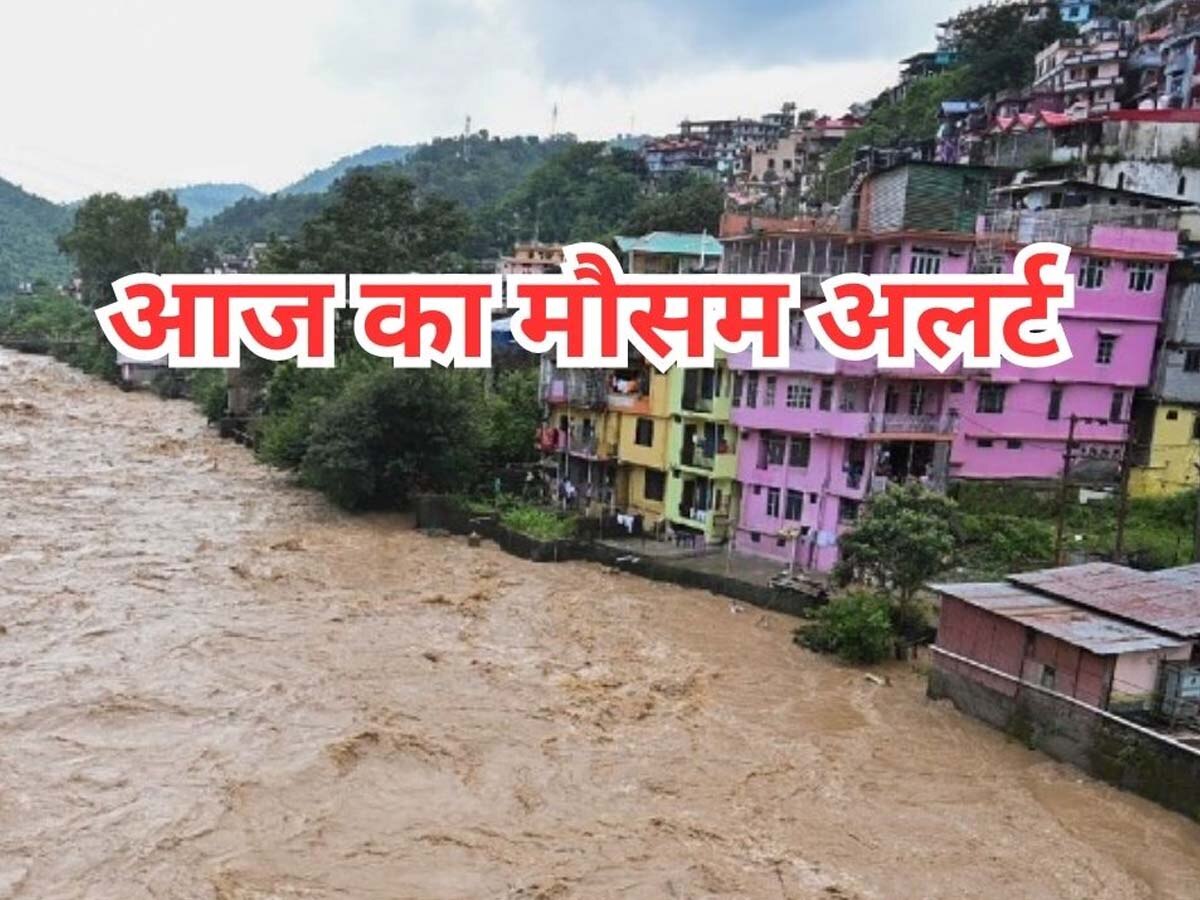 Today Weather Update: हिमाचल प्रदेश में 24 अगस्त तक बेहद भारी बारिश, MP- राजस्थान में भी बरसेंगे बदरा; जानें लेटेस्ट अपडेट