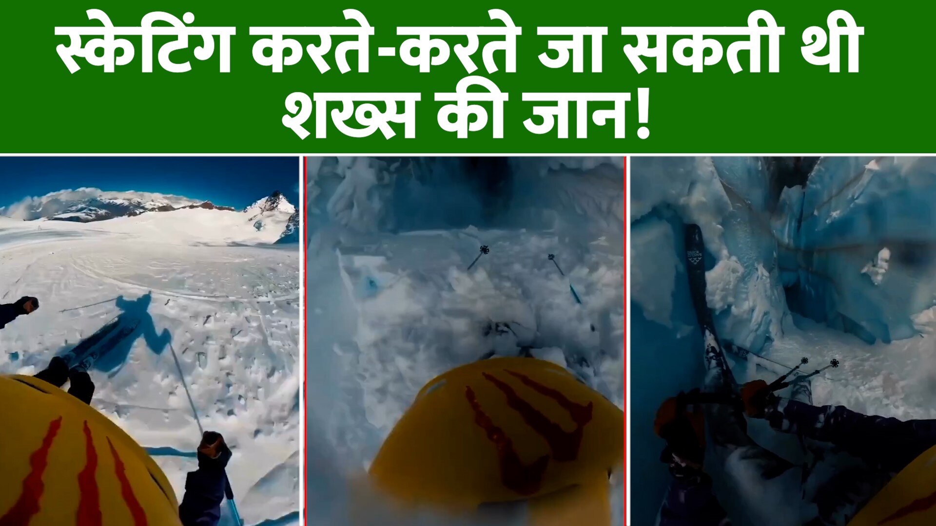 man skiing fell in glacier video captured in camera video viral
