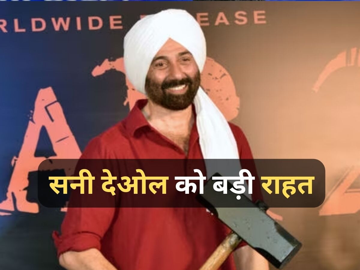 Sunny Deol का बंगला नहीं होगा नीलाम, बैंक ने ये कहकर वापस लिया ऑक्शन का नोटिस