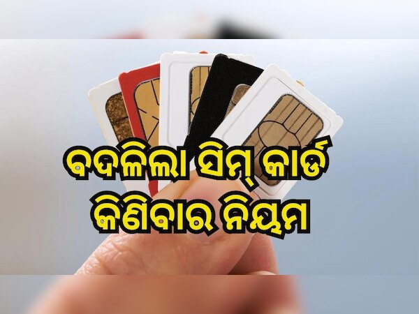 Indian Government issues new rule for sim card purchase and sell
