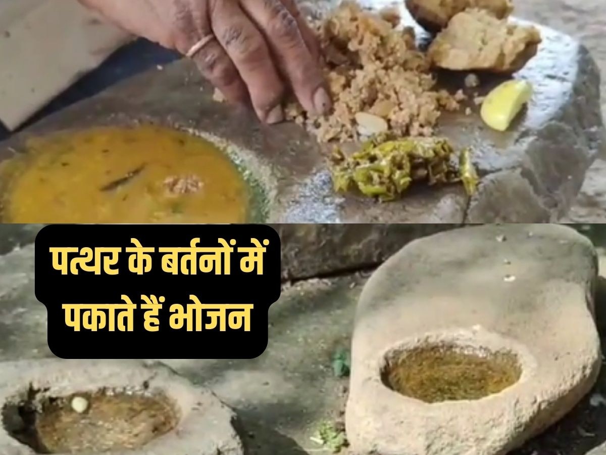 Rajasthan Pride: राजस्थान के इस गांव में आज भी पत्थर के बर्तनों क्यों खाना खाते हैं लोग...?