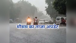 हिमाचल, उत्तराखंड और यूपी में बारिश का अलर्ट, इस तारीख तक होगी तेज बारिश