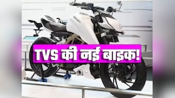 TVS Apache 310R अगले महीने होगी लॉन्च, अभी जारी हुआ टीजर; देखें वीडियो